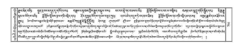 File:Terdzo-DZI-060.pdf