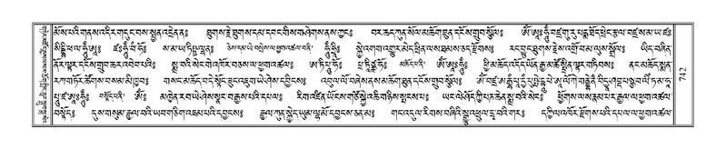 File:Terdzo-DZI-060.pdf