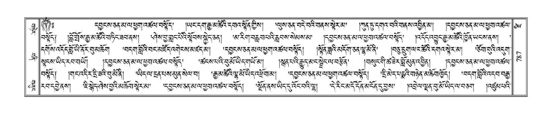 File:Terdzo-DZI-063.pdf