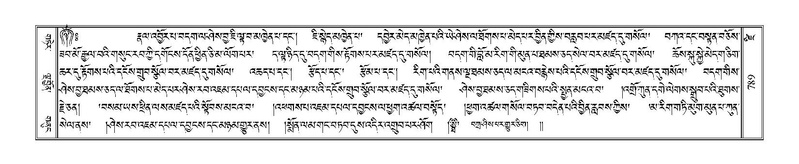 File:Terdzo-DZI-063.pdf