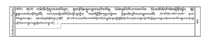 File:Terdzo-DZI-064.pdf