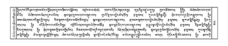 File:Terdzo-DZI-065.pdf