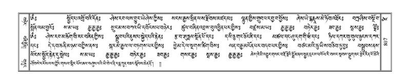 File:Terdzo-DZI-065.pdf