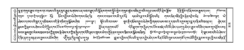 File:Terdzo-DZI-066.pdf