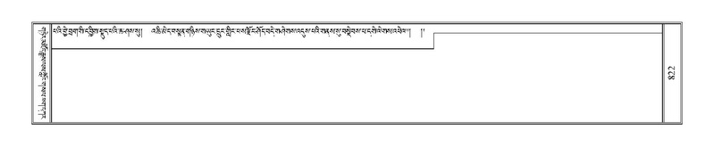 File:Terdzo-DZI-066.pdf