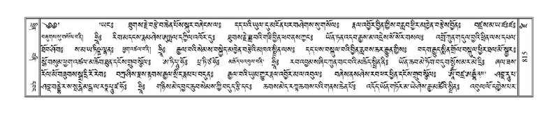 File:Terdzo-DZI-066.pdf