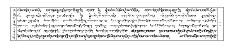 File:Terdzo-DZI-066.pdf