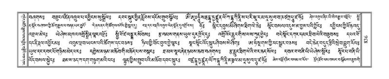 File:Terdzo-DZI-068.pdf