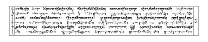 File:Terdzo-DZI-068.pdf