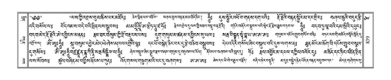 File:Terdzo-DZI-068.pdf