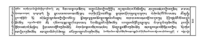 File:Terdzo-DZI-068.pdf