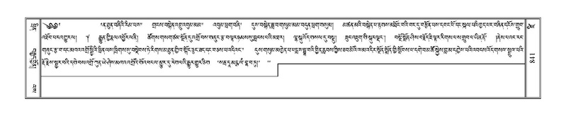 File:Terdzo-DZI-068.pdf