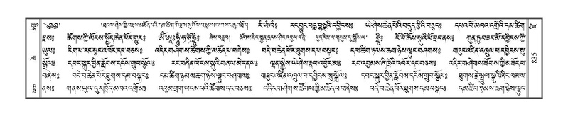 File:Terdzo-DZI-068.pdf