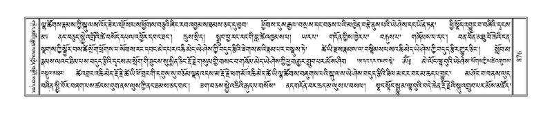 File:Terdzo-DZI-073.pdf