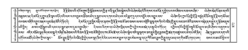 File:Terdzo-DZI-073.pdf