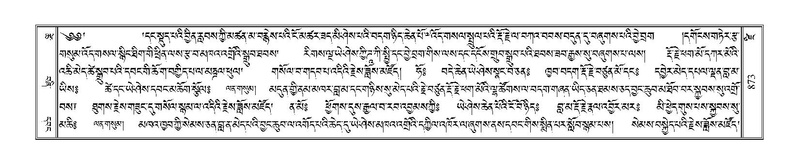 File:Terdzo-DZI-073.pdf