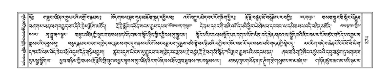 File:Terdzo-DZI-073.pdf