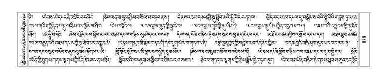 File:Terdzo-DZI-074.pdf