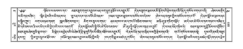 File:Terdzo-DZI-074.pdf