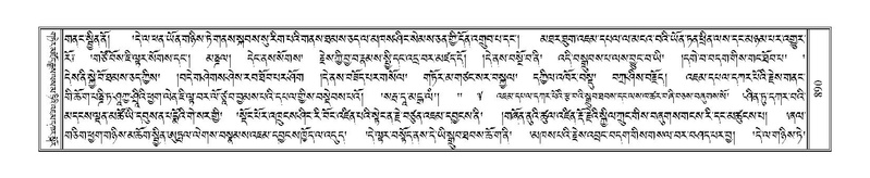 File:Terdzo-DZI-074.pdf