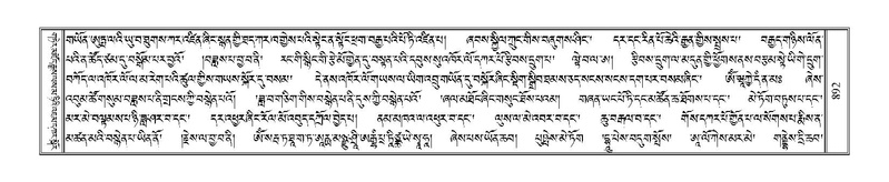 File:Terdzo-DZI-074.pdf