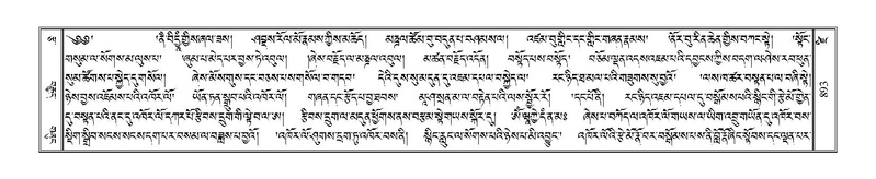 File:Terdzo-DZI-074.pdf