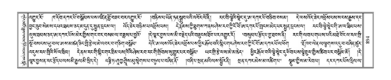 File:Terdzo-DZI-074.pdf