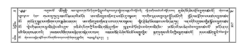 File:Terdzo-DZI-074.pdf