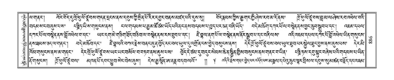 File:Terdzo-DZI-074.pdf