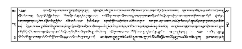 File:Terdzo-DZI-076.pdf