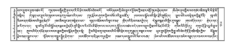 File:Terdzo-DZI-076.pdf