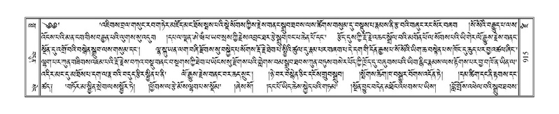 File:Terdzo-DZI-076.pdf