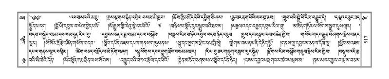 File:Terdzo-DZI-076.pdf