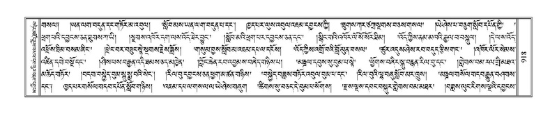 File:Terdzo-DZI-076.pdf