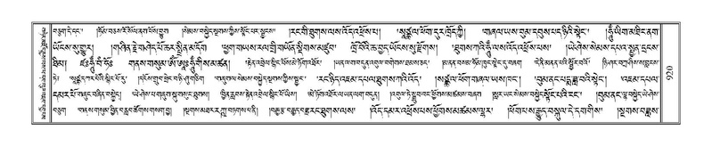 File:Terdzo-DZI-076.pdf