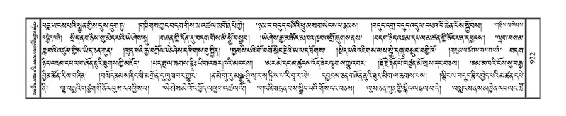 File:Terdzo-DZI-076.pdf