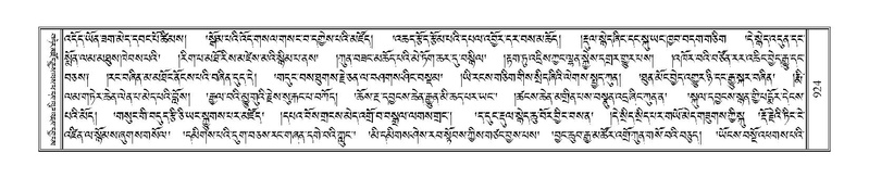 File:Terdzo-DZI-076.pdf