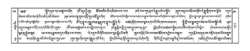 File:Terdzo-DZI-076.pdf