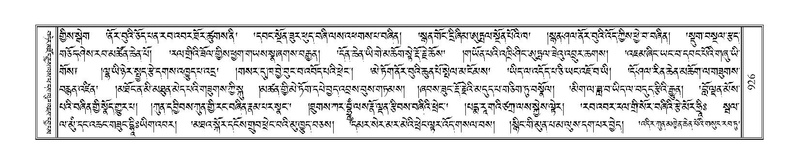 File:Terdzo-DZI-076.pdf