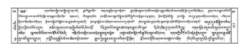 File:Terdzo-DZI-076.pdf