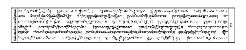 File:Terdzo-DZI-076.pdf