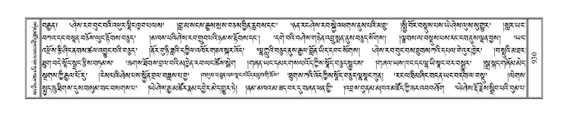 File:Terdzo-DZI-076.pdf