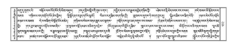 File:Terdzo-DZI-076.pdf