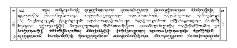 File:Terdzo-DZI-076.pdf