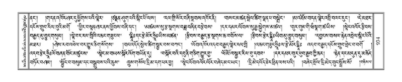 File:Terdzo-DZI-076.pdf