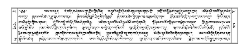 File:Terdzo-DZI-076.pdf