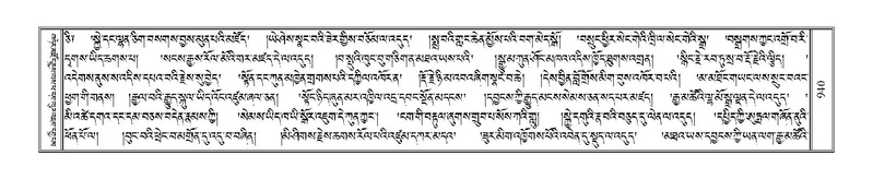 File:Terdzo-DZI-076.pdf