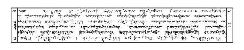 File:Terdzo-DZI-076.pdf