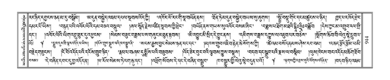 File:Terdzo-DZI-076.pdf