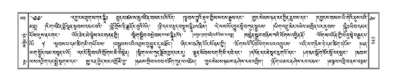 File:Terdzo-DZI-076.pdf